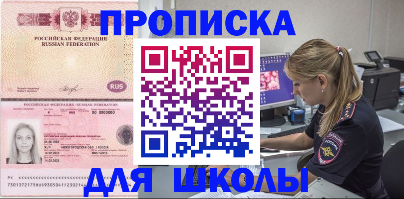 пропишу в квартире в Лисках