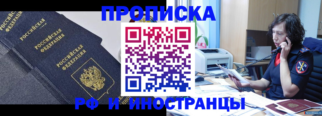 временная регистрация госуслуги в Лисках